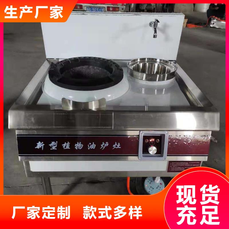 无醇燃料油配方视频-桂林市无醇燃料油配方-(此地)可服务区域灵川|灌阳|北海|百色|来宾|玉林