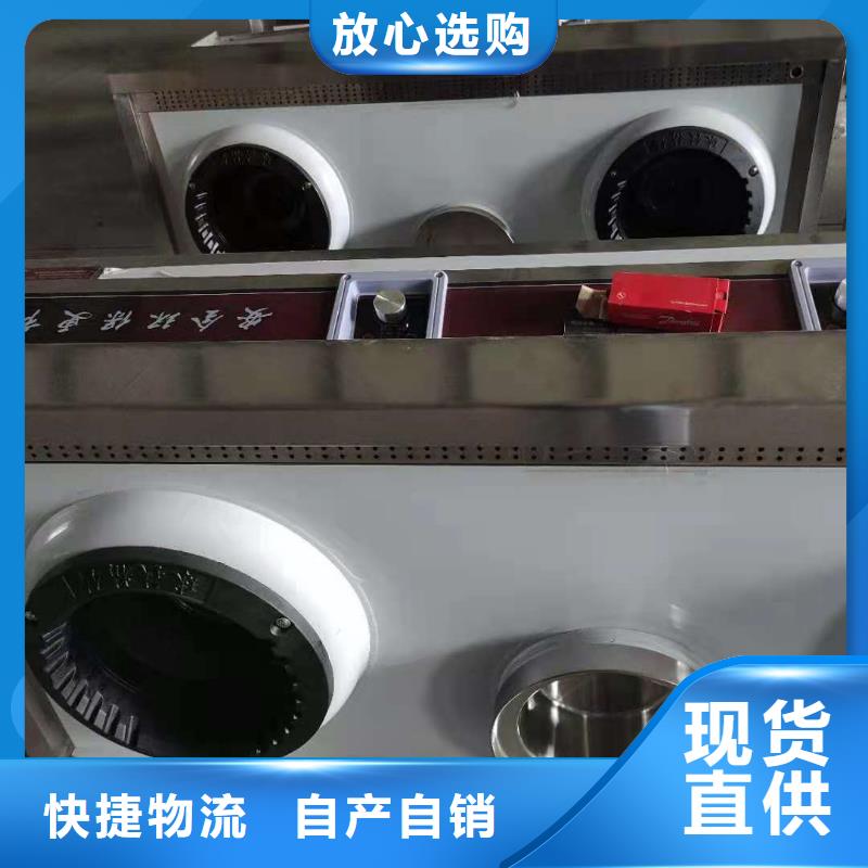 【 饭店植物液体燃料油_无醇燃料厂家现货销售】覆盖范围含|丹巴|得荣|自贡|德阳|阿坝|乐山|雅安|巴中|宜宾