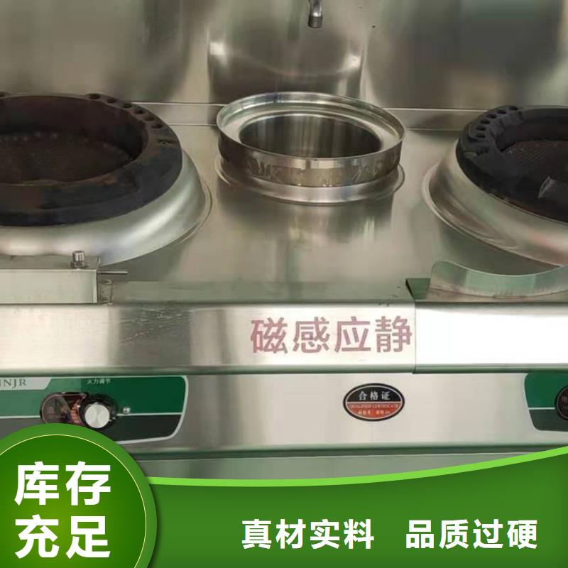饭店植物液体燃料油植物油燃料设计制造销售服务一体
