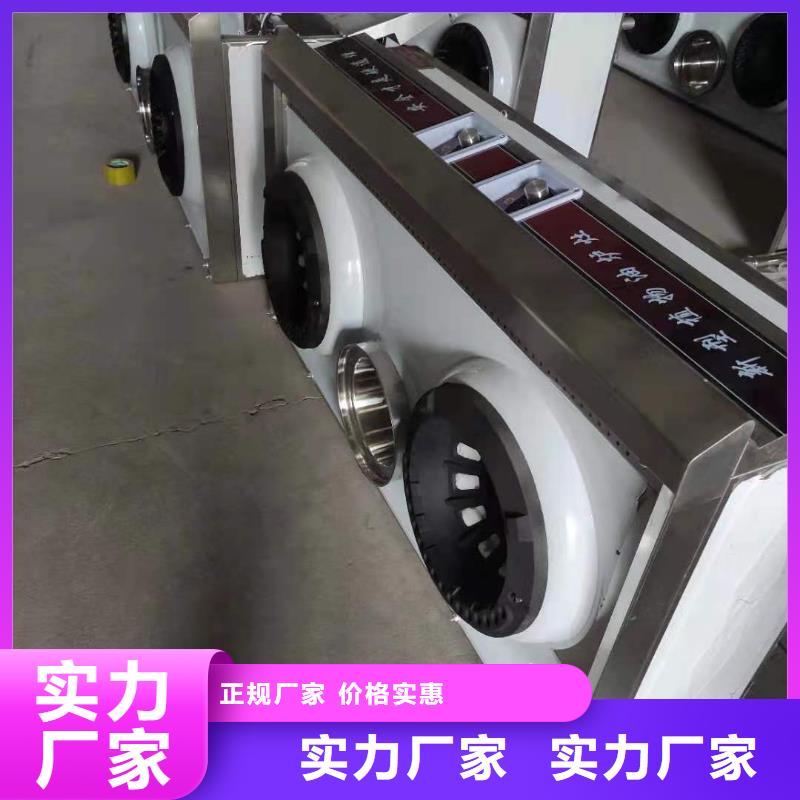 饭店植物液体燃料油无醇燃料油配方优质原料