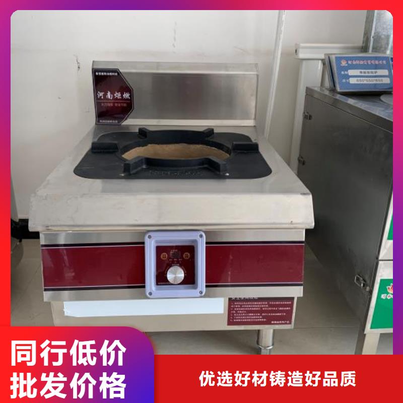 饭店植物液体燃料油植物油燃料设计制造销售服务一体