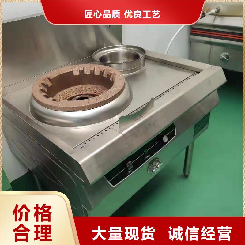 饭店植物液体燃料油无醇燃料油配方优质原料