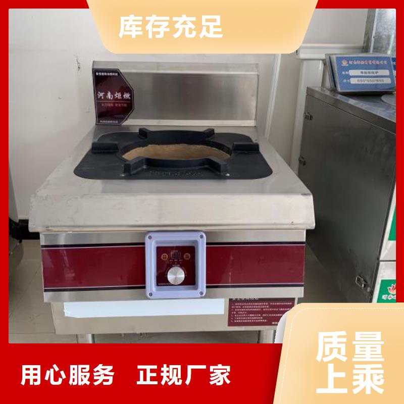 无醇燃料油配方视频-商丘市无醇燃料油配方-(周边)可服务区域梁园|睢县|焦作|漯河|新乡|许昌|洛阳|鹤壁