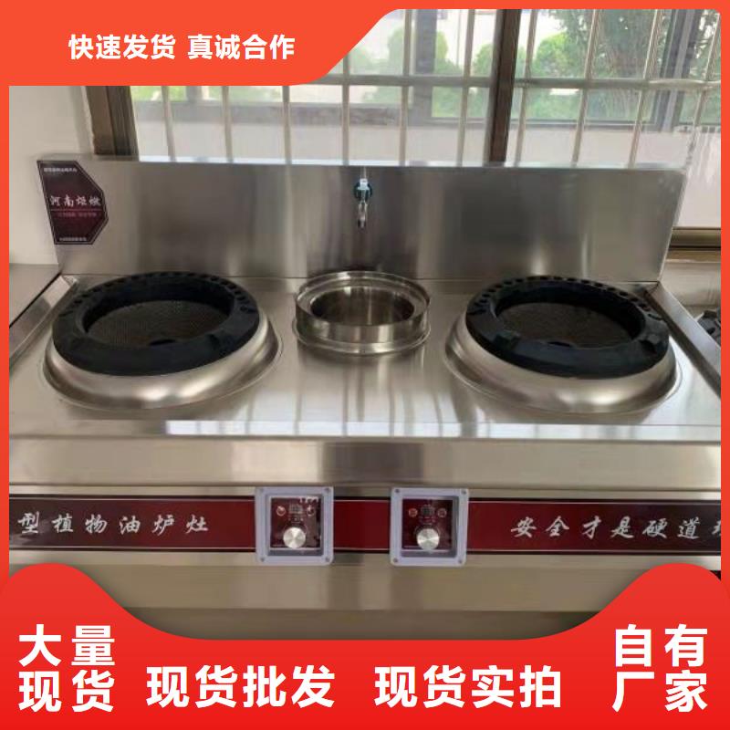 无醇燃料油配方视频-无醇燃料油配方(炬燃)覆盖地域四川省广安市华蓥|岳池|巴中|南充|眉山|广元