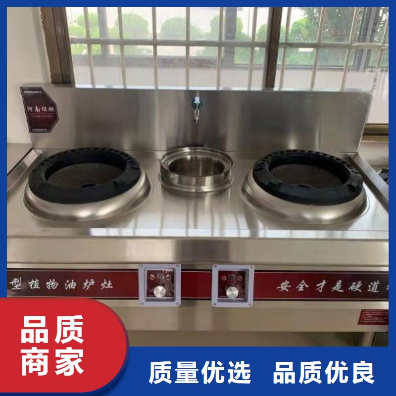 无醇燃料油配方视频-商丘市无醇燃料油配方-(周边)可服务区域梁园|睢县|焦作|漯河|新乡|许昌|洛阳|鹤壁