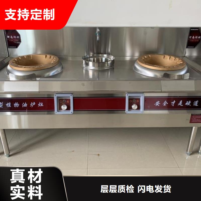 无醇燃料油配方视频-商丘市无醇燃料油配方-(周边)可服务区域梁园|睢县|焦作|漯河|新乡|许昌|洛阳|鹤壁