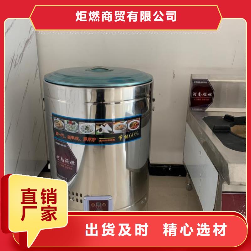 植物油燃料厂家_无醇燃料技术培训实体厂家支持定制