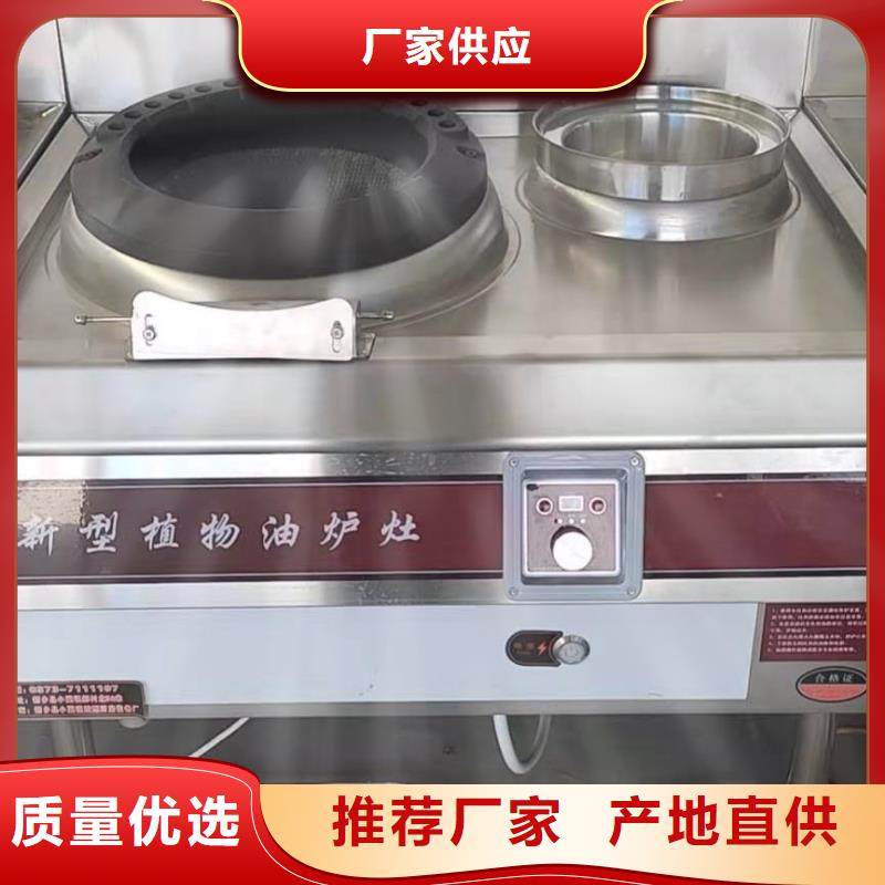 无醇燃料油配方视频-商丘市无醇燃料油配方-(周边)可服务区域梁园|睢县|焦作|漯河|新乡|许昌|洛阳|鹤壁
