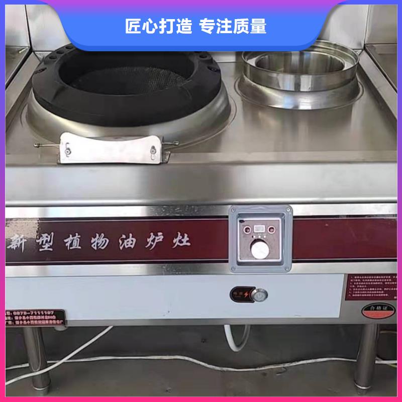 无醇燃料油配方视频-无醇燃料油配方(炬燃)覆盖地域四川省广安市华蓥|岳池|巴中|南充|眉山|广元