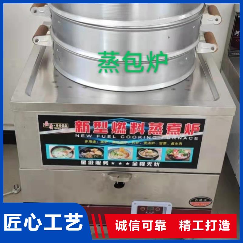 植物油燃料厂家_无醇燃料技术培训实体厂家支持定制