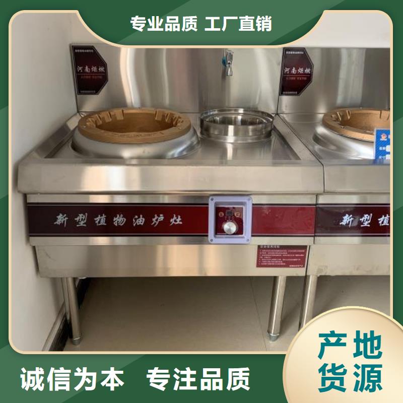 无醇燃料油配方视频-无醇燃料油配方(炬燃)覆盖地域四川省广安市华蓥|岳池|巴中|南充|眉山|广元