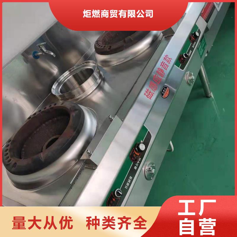 无醇燃料油配方视频-无醇燃料油配方(炬燃)覆盖地域四川省广安市华蓥|岳池|巴中|南充|眉山|广元