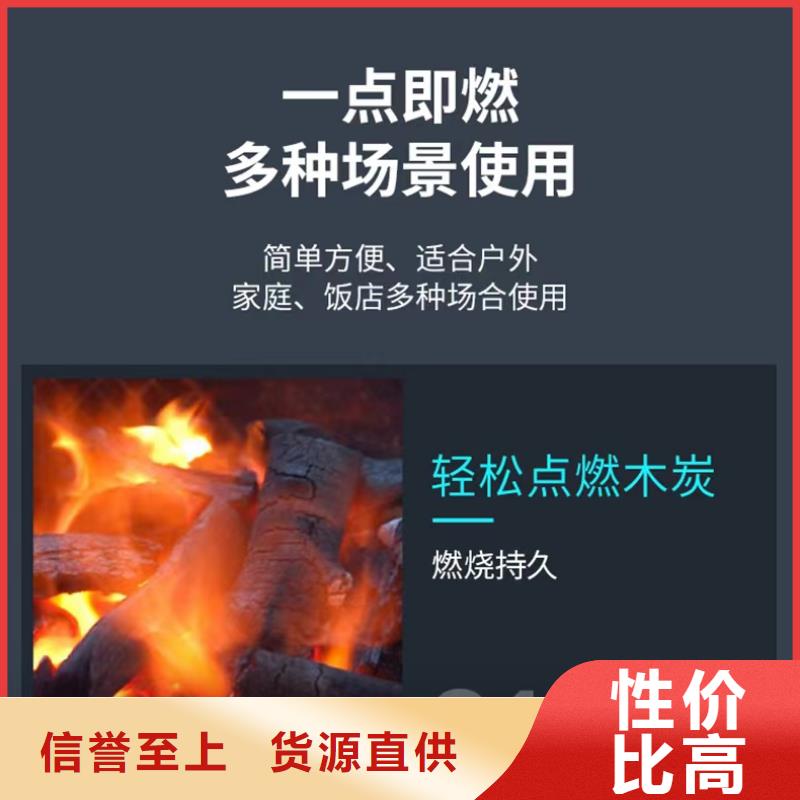 植物油固体燃料不含醇火锅必须