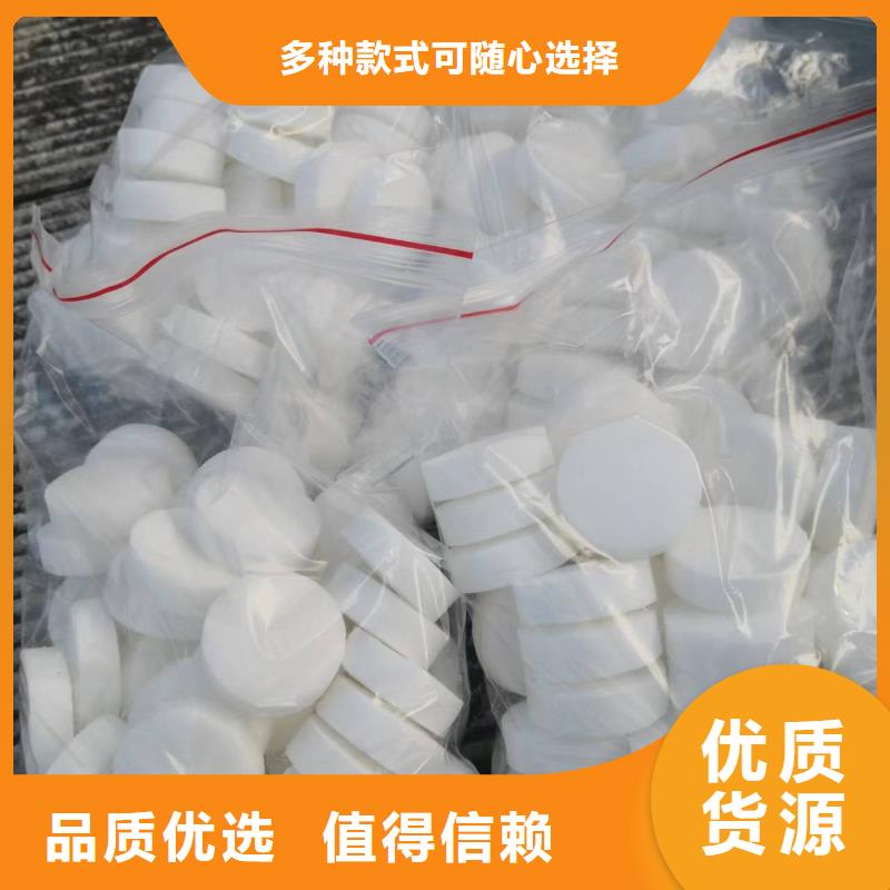 固体燃料厂家一手货源