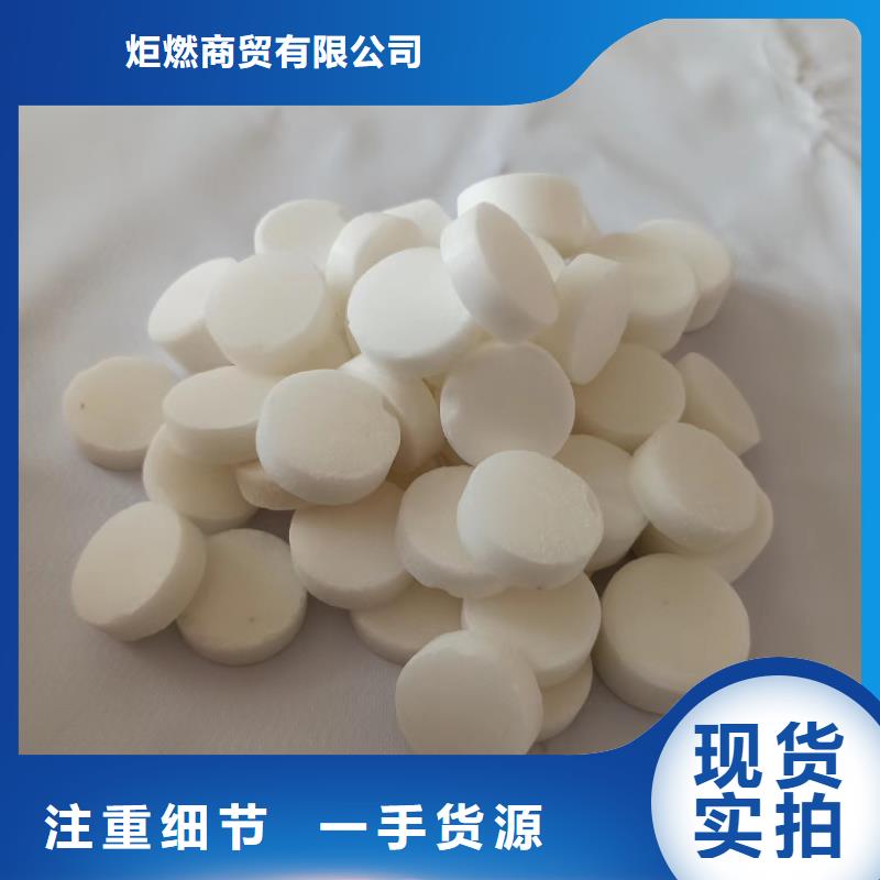 固体酒精蜡块长期供货厂家