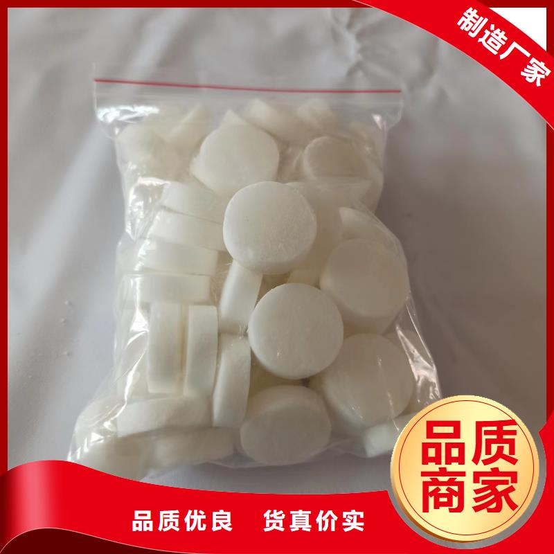 无醇固体蜡块实体生产厂家