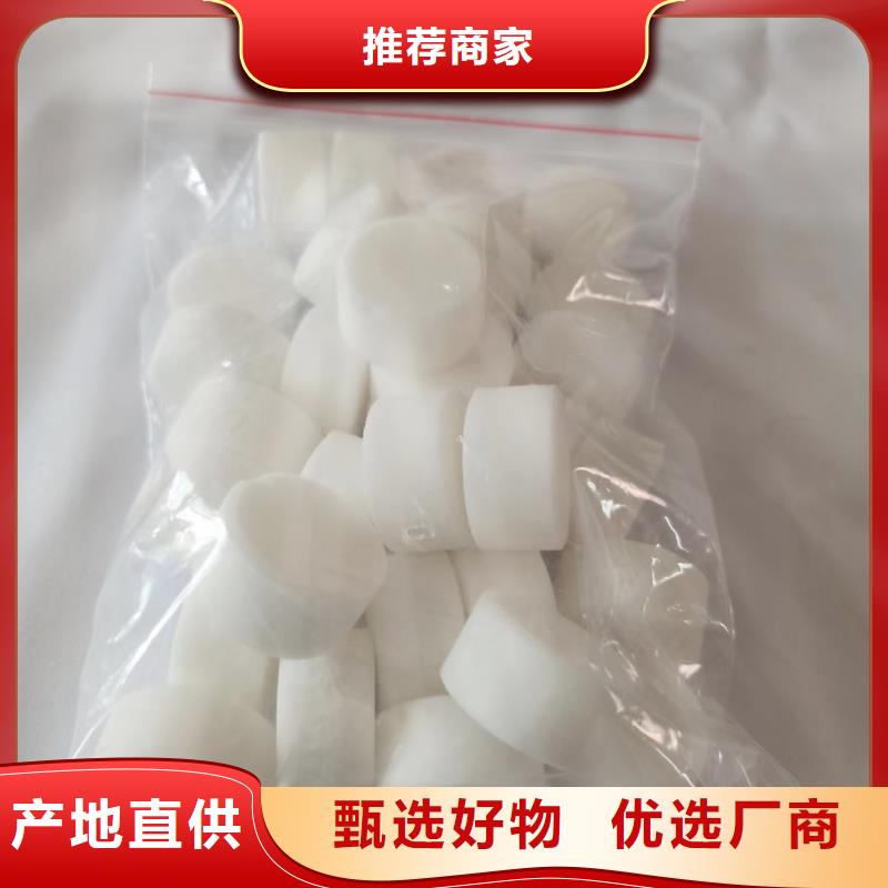 环保固体燃料生产厂家地址