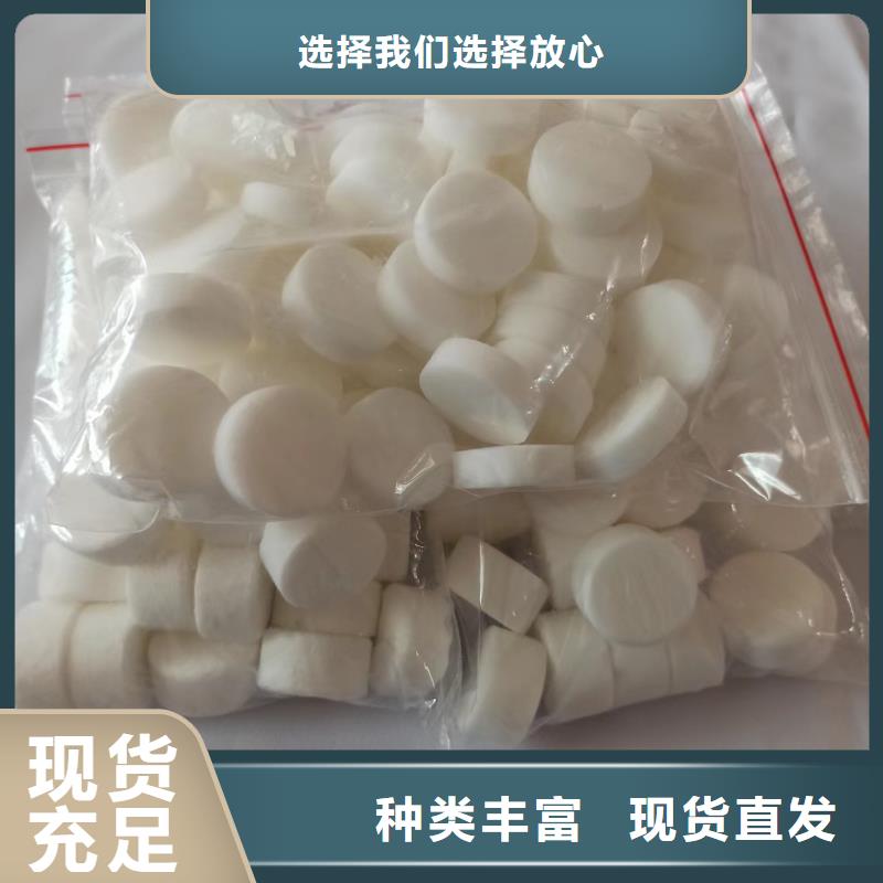 固体燃料厂家一手货源