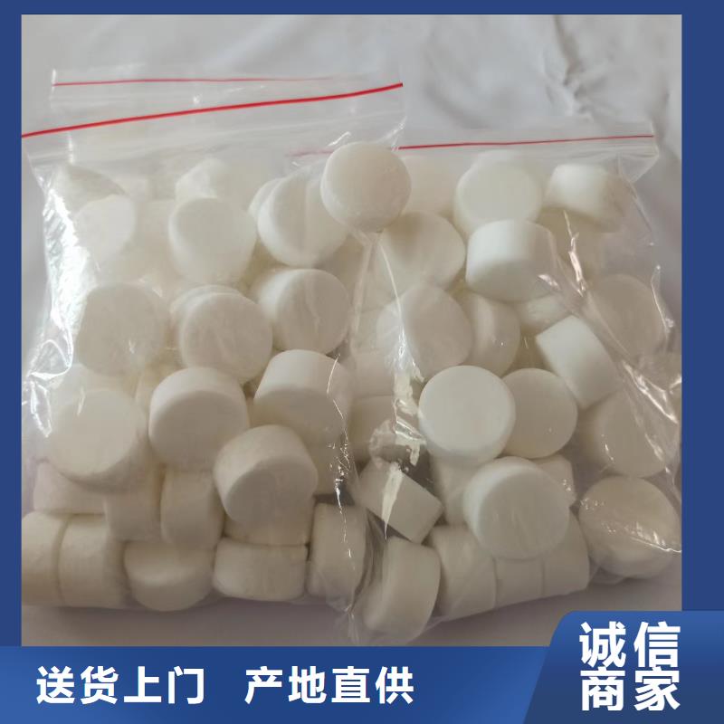无醇固体蜡块实体生产厂家