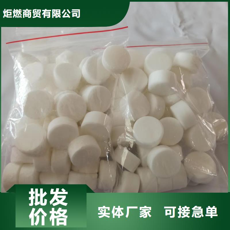 植物油燃料蜡块生产厂家优势