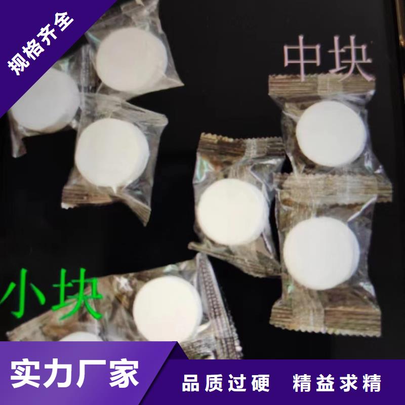 不含甲醇固体燃料生产厂家地址
