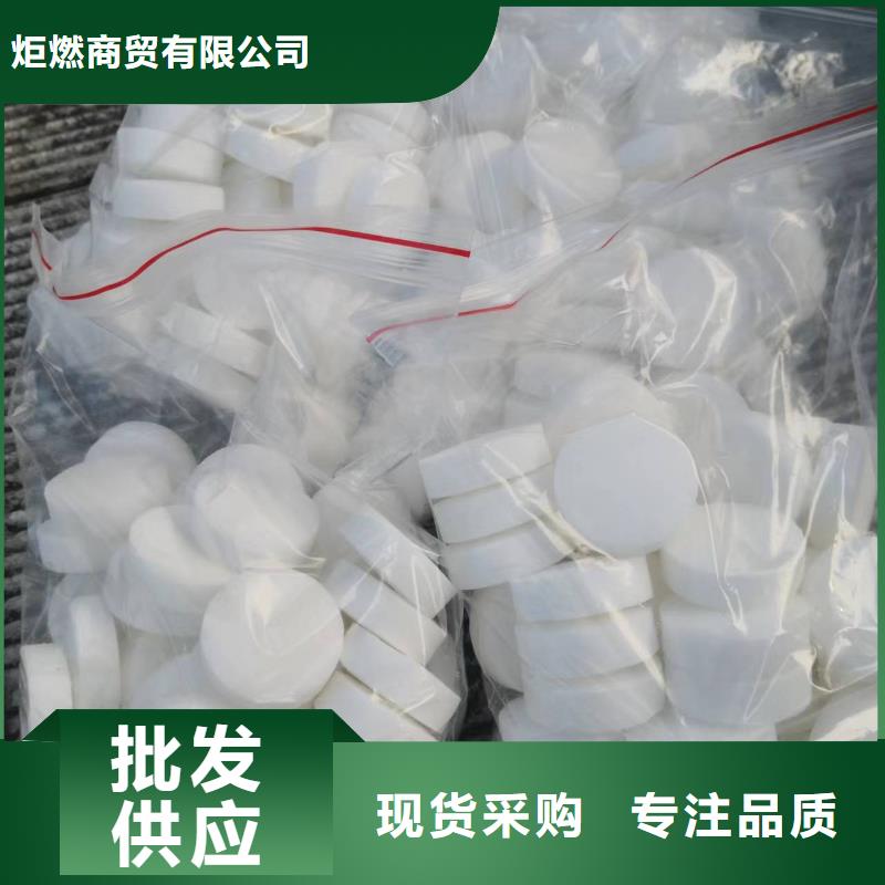 火锅固体燃料一件也是批发价厂家