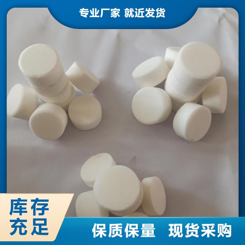 无醇固体蜡块实体生产厂家