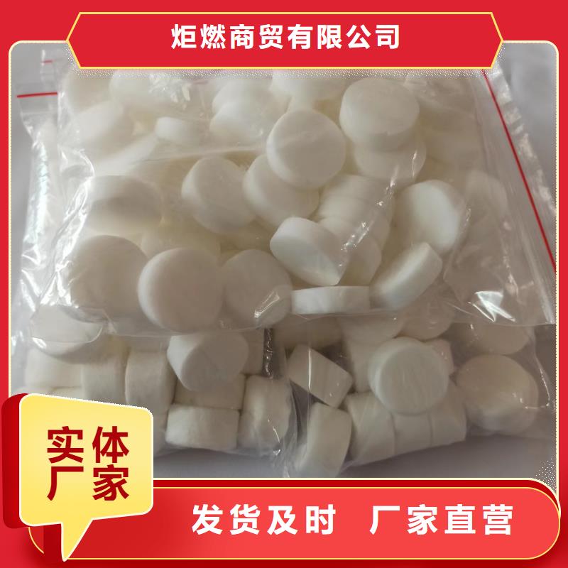不含甲醇固体燃料生产厂家地址