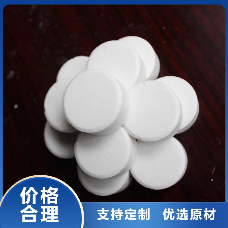 无醇固体蜡块实体生产厂家