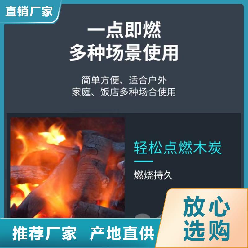 新型固体燃料无醇厂家电话咨询