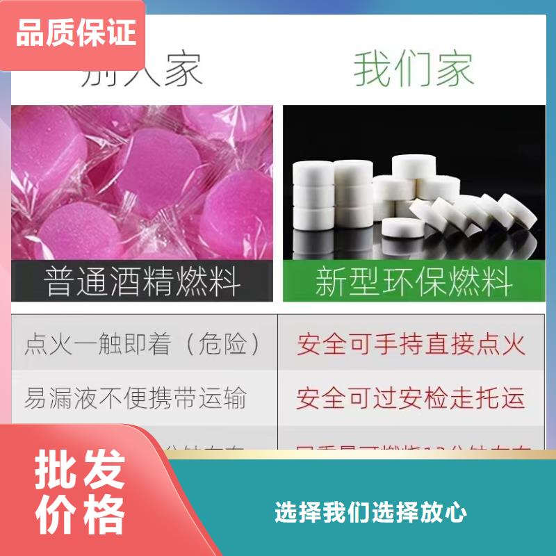 植物油燃料蜡块生产厂家优势