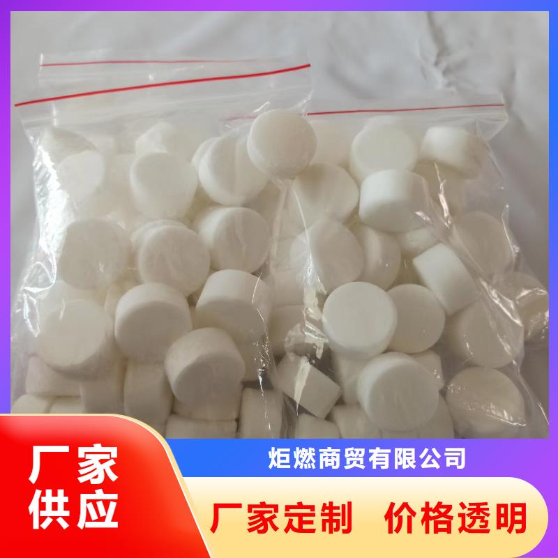 不含甲醇固体燃料生产厂家地址