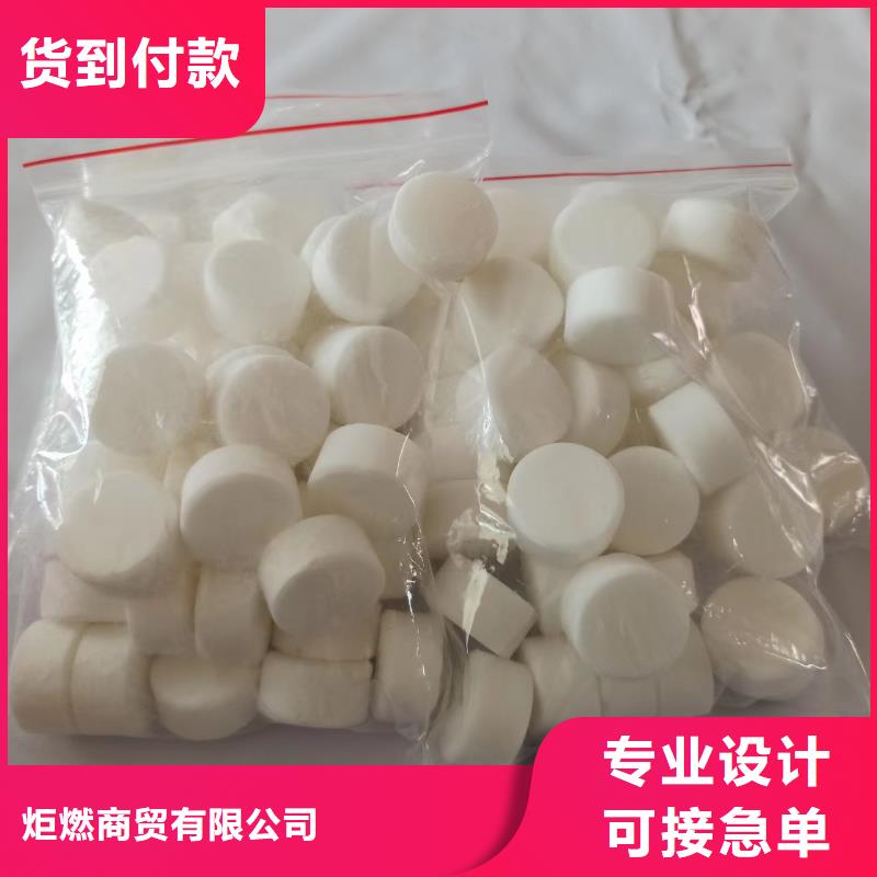 火锅干锅固体燃料一件也是批发价厂家