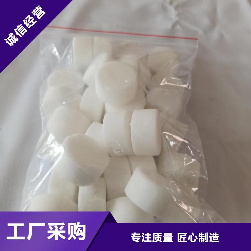 无醇固体蜡块实体生产厂家