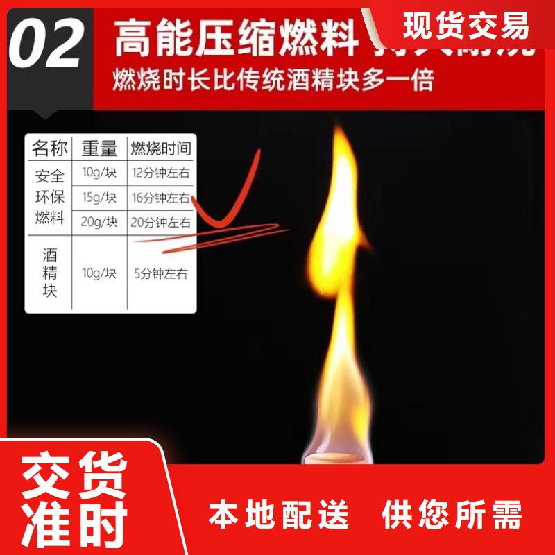 厨房燃料油植物油灶具实力厂家送技术