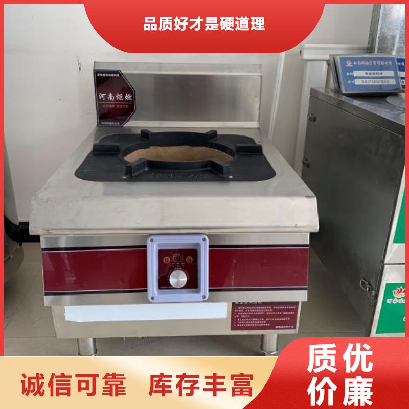 厨房燃料油植物油灶具实力厂家送技术