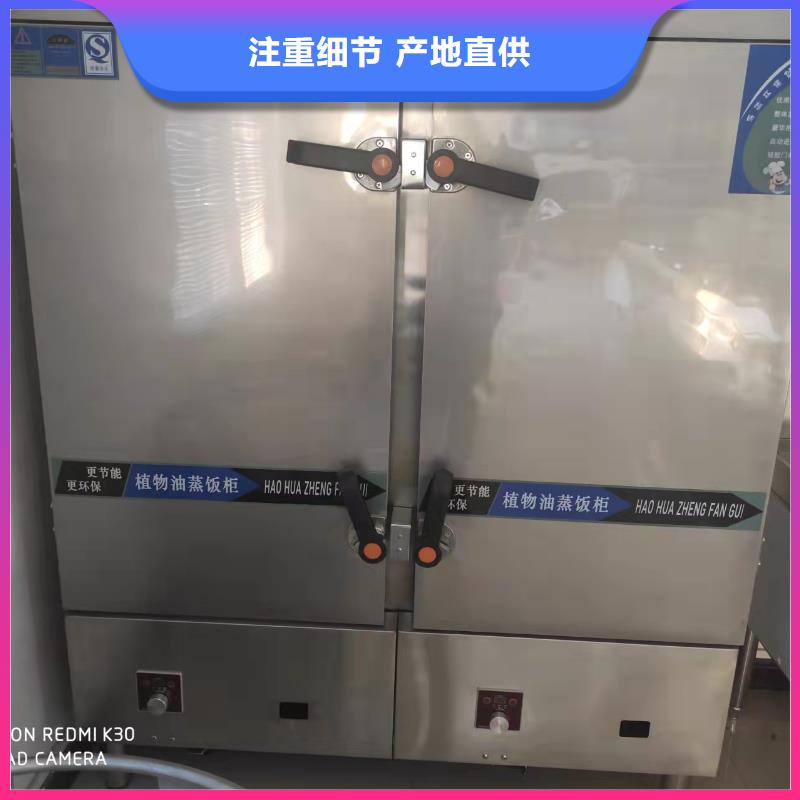 厨房燃料油植物油灶具实力厂家送技术
