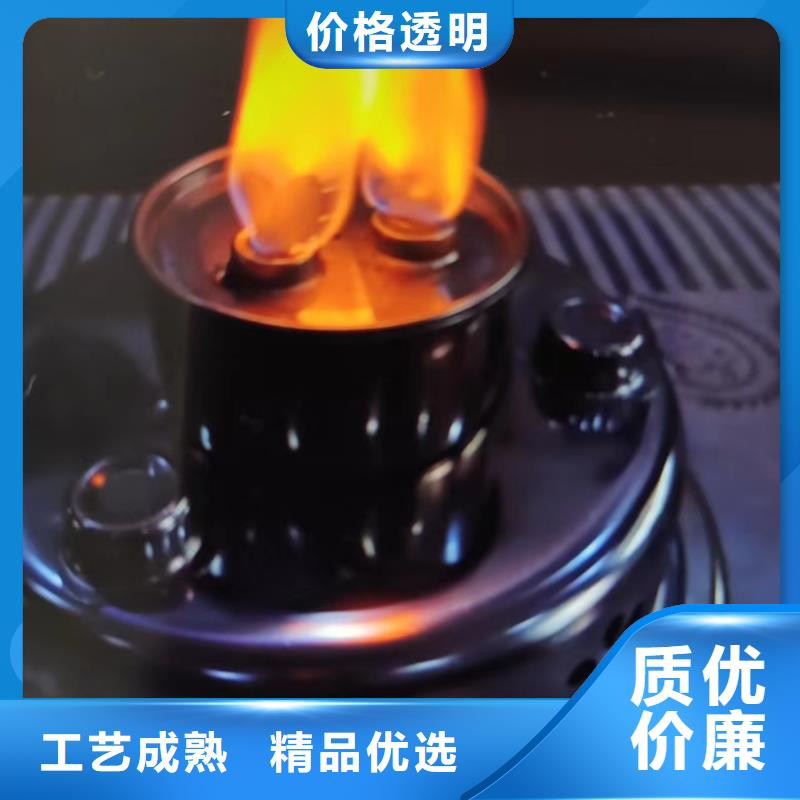 煮茶矿物燃料油厂家直接报价