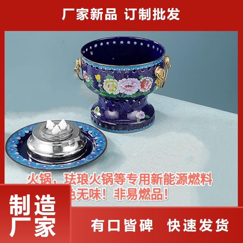 煮茶矿物燃料油厂家直接报价