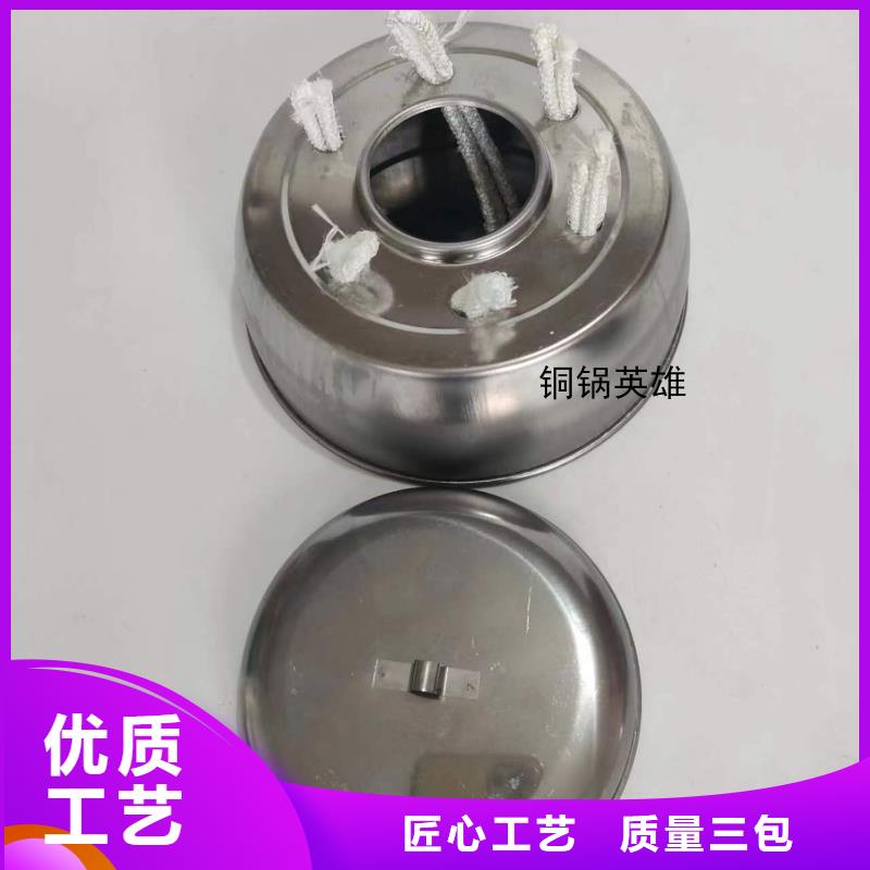 煮茶矿物燃料油厂家直接报价