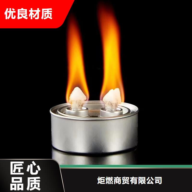 煮茶矿物燃料油厂家直接报价