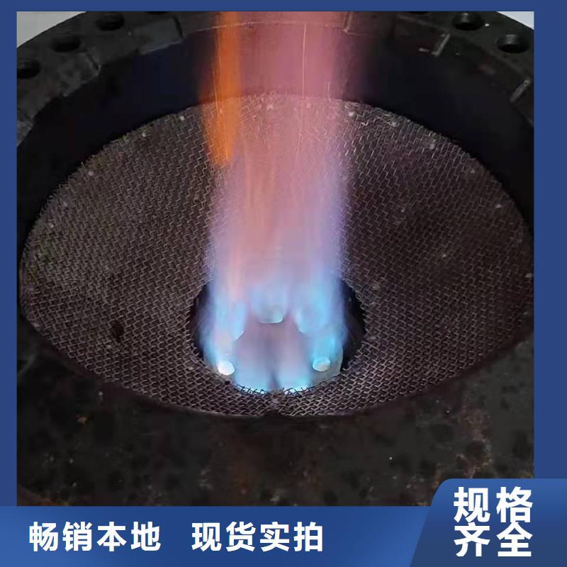 加热乙二醇灶具生产厂家燃烧无黑烟