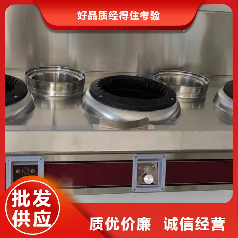 加热乙二醇灶具生产厂家燃烧无黑烟