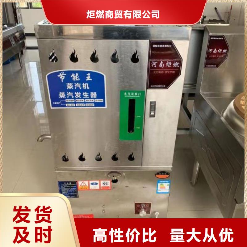 加热乙二醇灶具生产厂家燃烧无黑烟