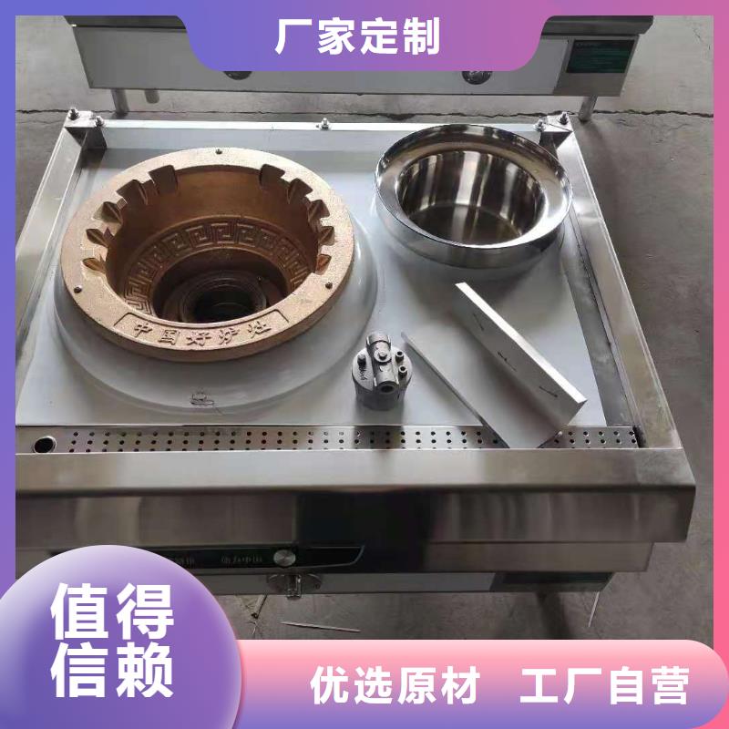 加热乙二醇灶具生产厂家燃烧无黑烟