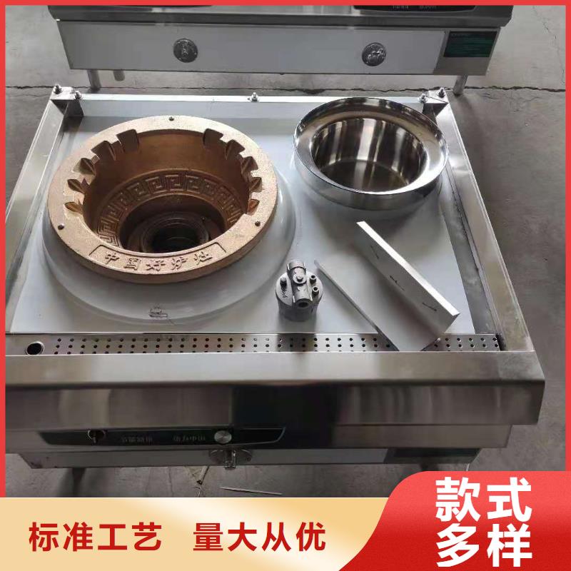 加热乙二醇灶具生产厂家燃烧无黑烟