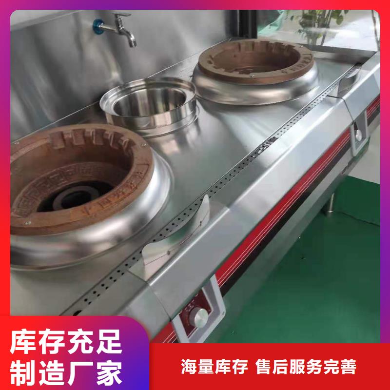 加热乙二醇灶具生产厂家燃烧无黑烟