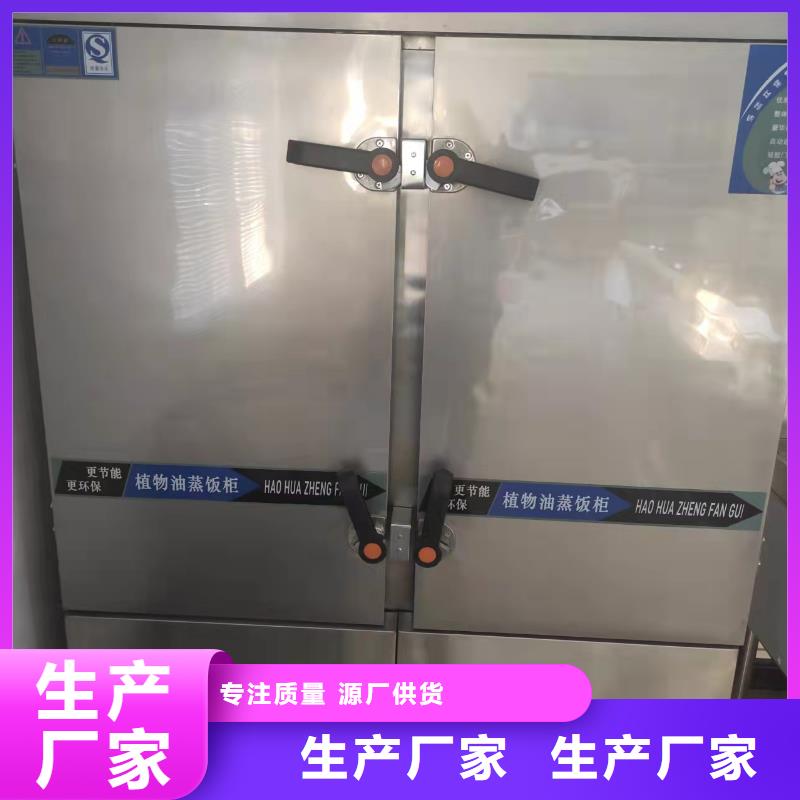 加热乙二醇灶具生产厂家燃烧无黑烟