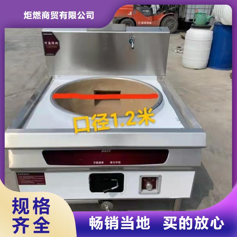 加热乙二醇灶具生产厂家燃烧无黑烟