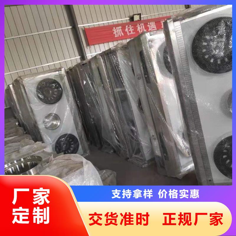 加热乙二醇灶具生产厂家燃烧无黑烟